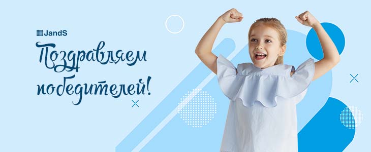 Онлайн олимпиада для детей от 5 лет и младших школьников